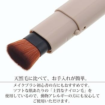さとう式 メイクブラシ 楽天市場】リンパケア ブラシ リンパ ブラシ マッサージ ハイ